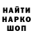 МЕТАДОН белоснежный Themyltik