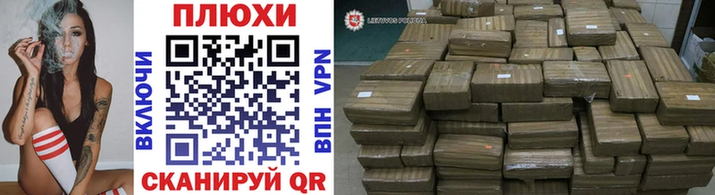 MEGA маркетплейс Тольятти ГАШИШ гарик где можно купить наркотик