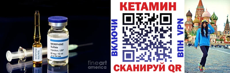 магазин продажи наркотиков  Тольятти  КЕТАМИН VHQ 