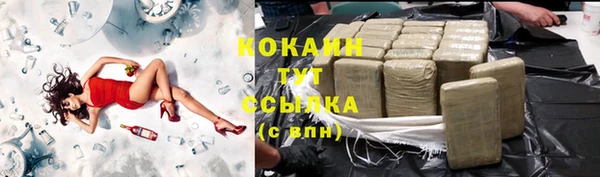 наркотики Алексин