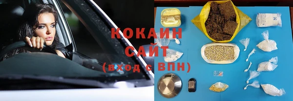 ECSTASY Абинск