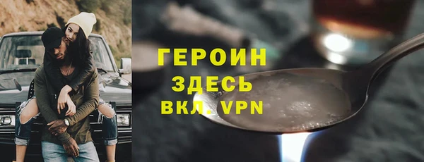 мефедрон Нефтекумск
