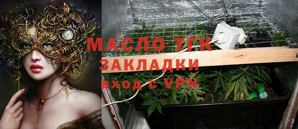 ECSTASY Абинск