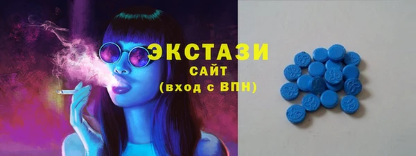 соль курить ск Алексеевка