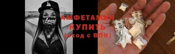 ALPHA-PVP Алзамай
