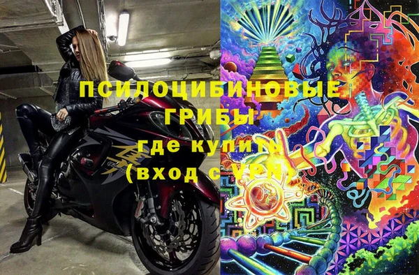 ECSTASY Абинск