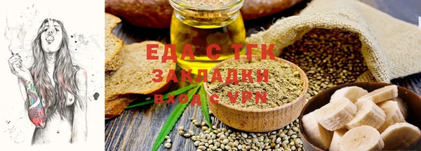 соль курить ск Алексеевка