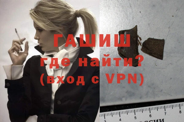 ALPHA-PVP Алзамай