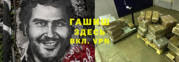 ALPHA-PVP Алзамай