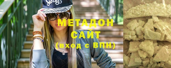 ECSTASY Абинск