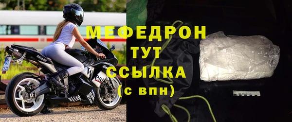 спиды Нея