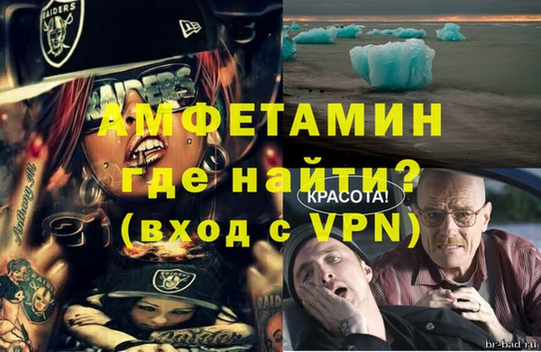 ALPHA-PVP Алзамай