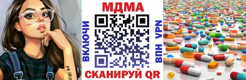 МДМА VHQ  Тольятти 
