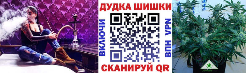 Бошки Шишки OG Kush  Тольятти 